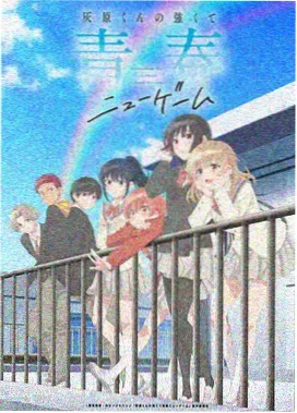 完美世界全集免费播放